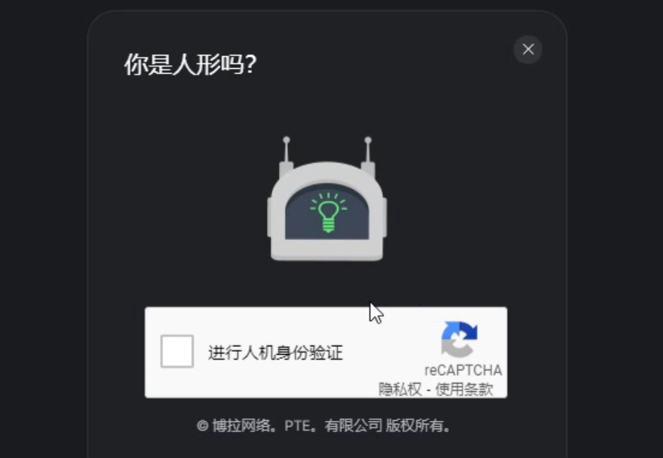 玩上古世界就用嘀嗒网游加速器