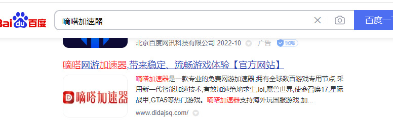海外玩国服守望先锋2归来用Lookcn加速器