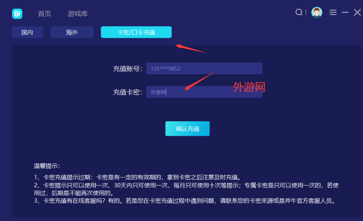 玩第一后裔The First Descendant就用嘀嗒加速器