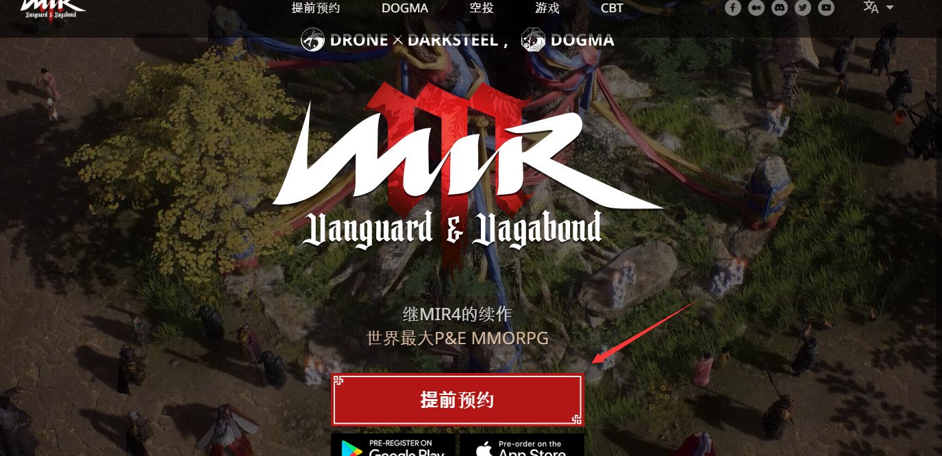 玩传奇M国际服就用Lookcn加速器