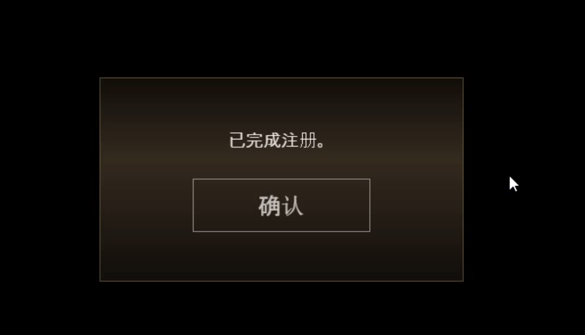 玩传奇M国际服就用Lookcn加速器