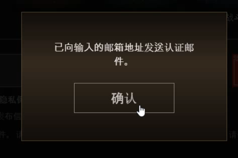 玩传奇M国际服就用Lookcn加速器