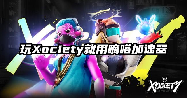 Lookcn加速器带你玩Raven2韩服