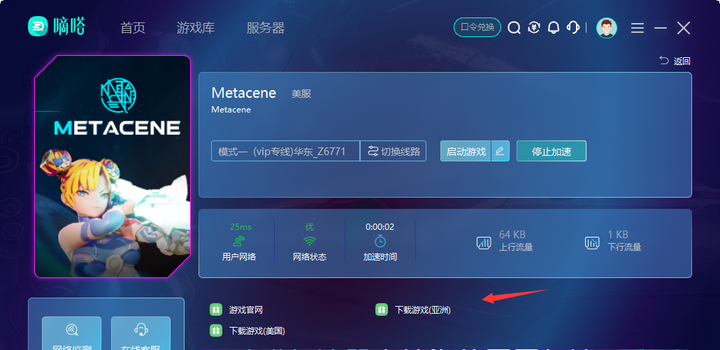 MetaCene下载方法,好玩的区块链游戏推荐