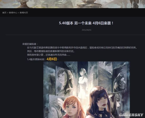 外游网