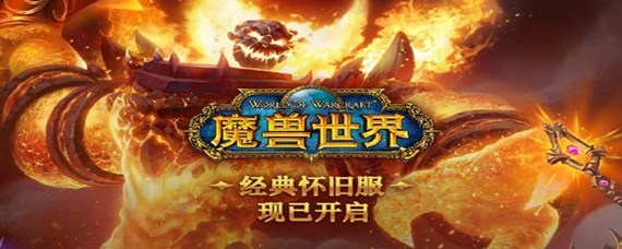 魔兽世界雷文德斯秘密财宝怎么拿-雷文德斯秘密财宝获取方法