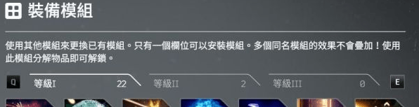 先驱者装备怎么处理_outriders装备要卖吗