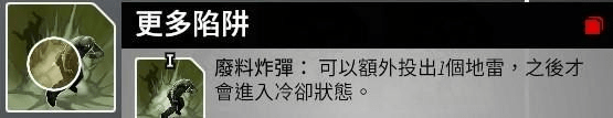 先驱者装备怎么处理_outriders装备要卖吗
