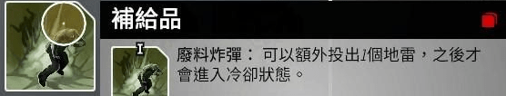 先驱者装备怎么处理_outriders装备要卖吗