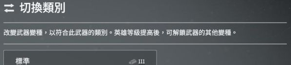 先驱者装备怎么处理_outriders装备要卖吗