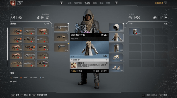 先驱者火法师怎么玩_火法师技能加点攻略