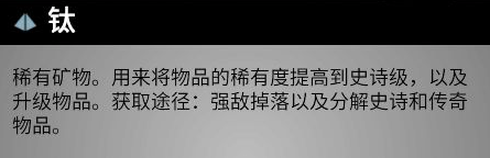 先驱者刷金装攻略_刷金枪攻略