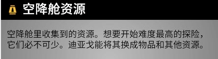 先驱者刷金装攻略_刷金枪攻略