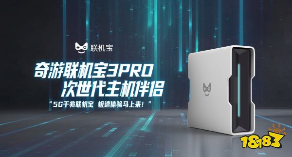 先驱者ps5连不上服务器?联网问题及解决办法汇总先驱者ps5连不上服务器?联网问题及解决办法汇总
