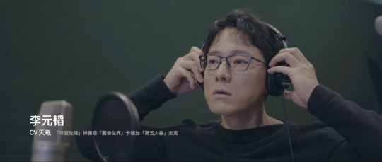 《永劫无间》明日开测 豪华声优阵容曝光