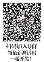永劫无间先行者测试激活入口 激活码怎样激活？