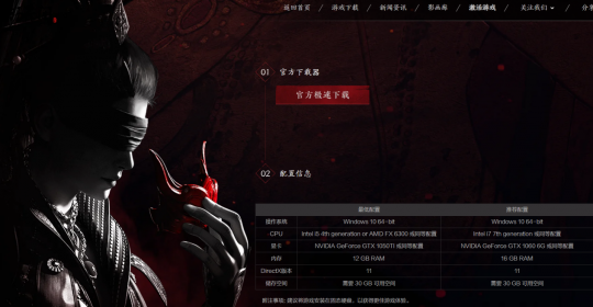永劫无间先行者测试激活入口 激活码怎样激活？