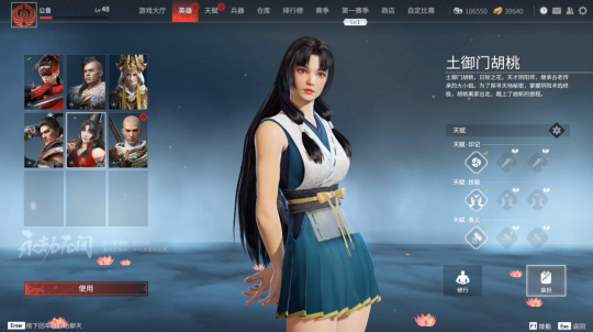 永劫无间先行者测试激活入口 激活码怎样激活？