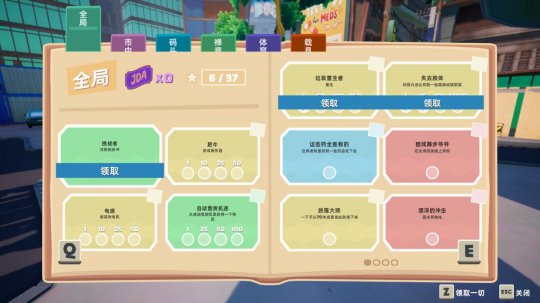 《模拟山羊》开发商新作《模拟老大爷》公布 预售价40元