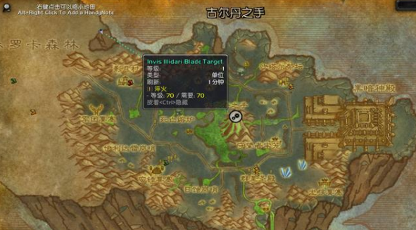 魔兽世界怀旧服淬火任务奖励是什么