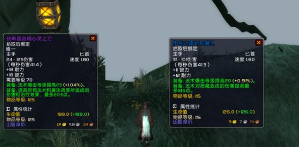 魔兽世界怀旧服淬火任务奖励是什么
