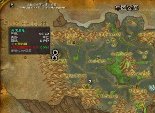 魔兽世界怀旧服淬火任务奖励是什么