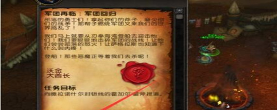 魔兽世界9.0怎么去破碎群岛