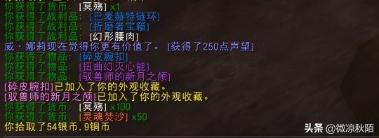 魔兽世界灵魂焚沙怎么获得