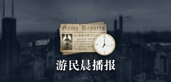 Steam喜加一 《爱，死亡，机器人》第二季公布全新预告