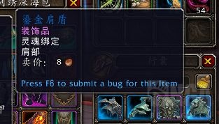 《魔兽世界》9.1版本爬塔奖励介绍