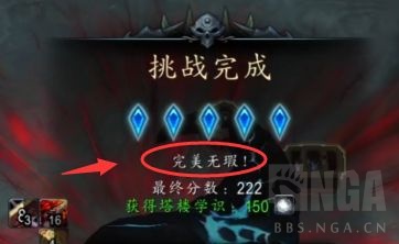 《魔兽世界》9.1版本爬塔奖励介绍