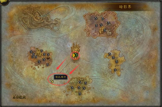 《魔兽世界》9.1扎维什帷纱集市前置任务攻略