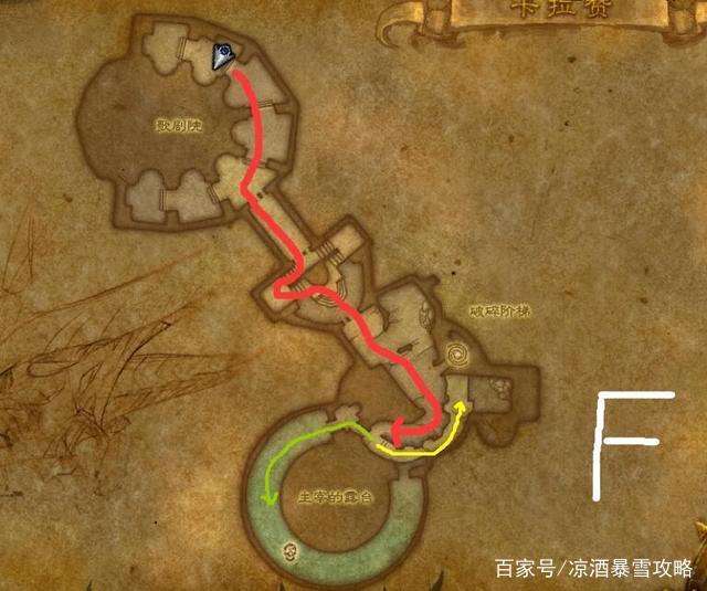 《魔兽世界》卡拉赞怎么去象棋大厅