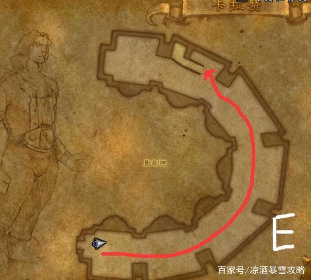 《魔兽世界》卡拉赞怎么去象棋大厅