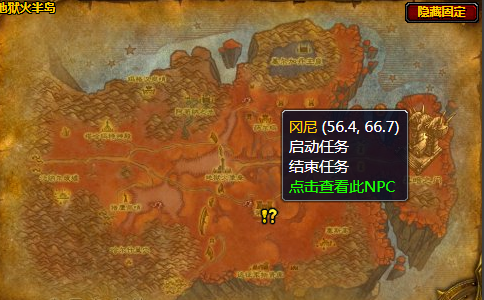 魔兽世界鲜血就是生命任务哪里接