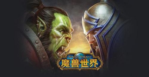 魔兽世界怀旧服燃烧的远征职业推荐 用什么职业好