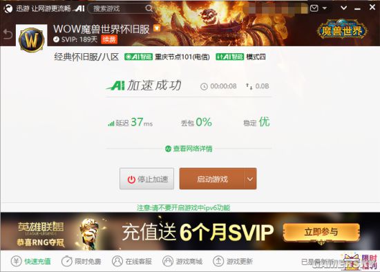 外游网