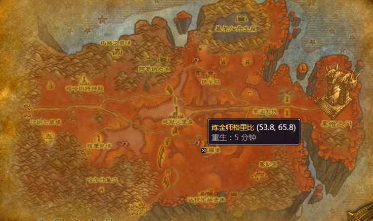 魔兽世界地狱火半岛炼金训练师在哪