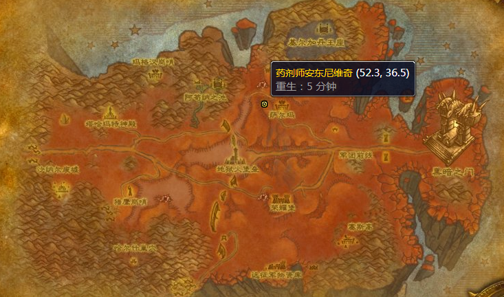 魔兽世界地狱火半岛炼金训练师在哪