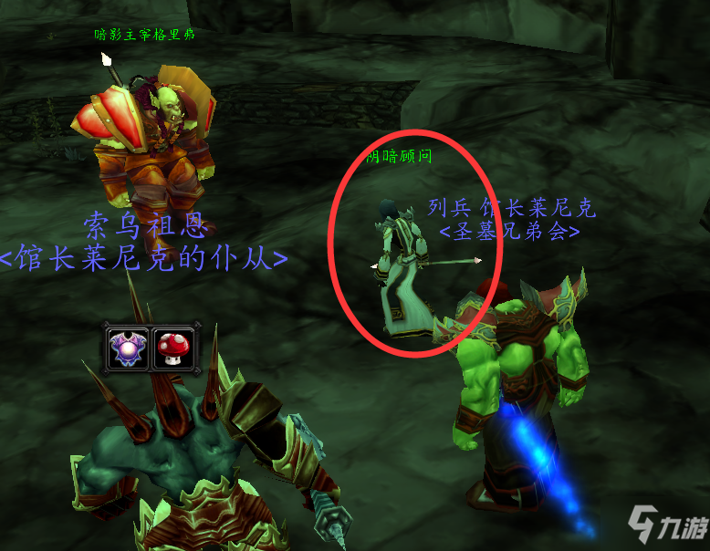 魔兽世界泰罗卡森林他们是谁任务怎么做？阴暗劳工/新兵/顾问在哪？