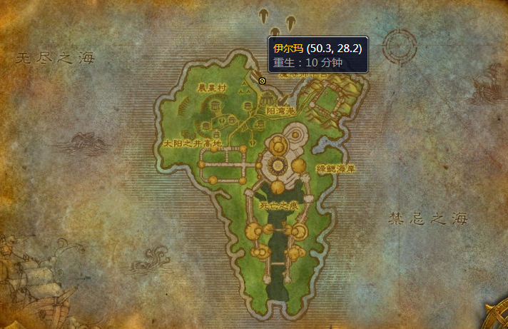 魔兽世界混沌刀锋外套在哪里换
