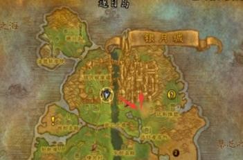 《魔兽世界》银月城怎么去幽暗城