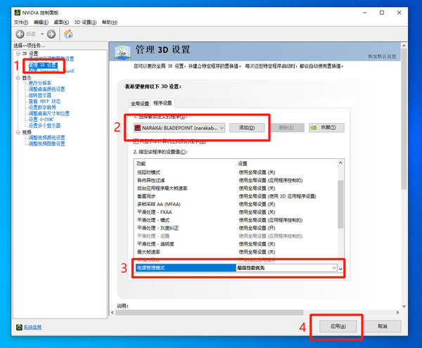 游迅网www.yxdown.com