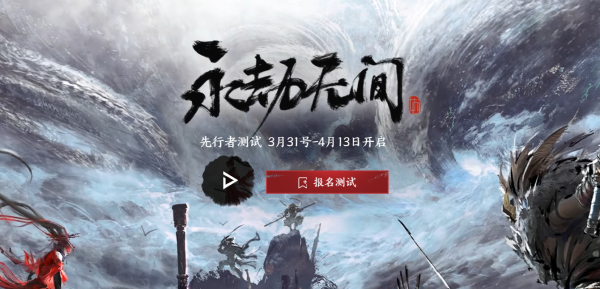永劫无间连招技巧