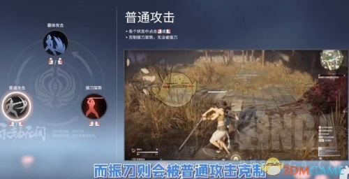 永劫无间武器连招大全