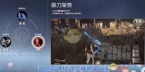 永劫无间武器连招大全
