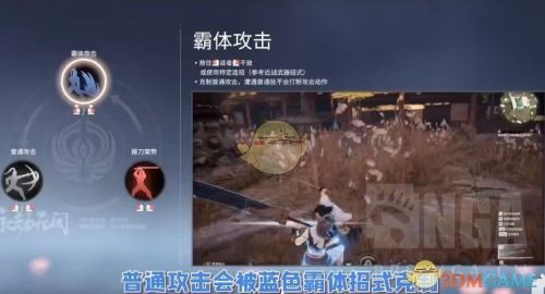永劫无间武器连招大全