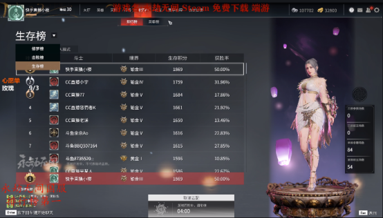 永劫无间国服霸榜，快手主播小楼算什麽大神？