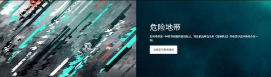 《战地2042》“绝密模式”细节爆料 将随战斗通行证更新