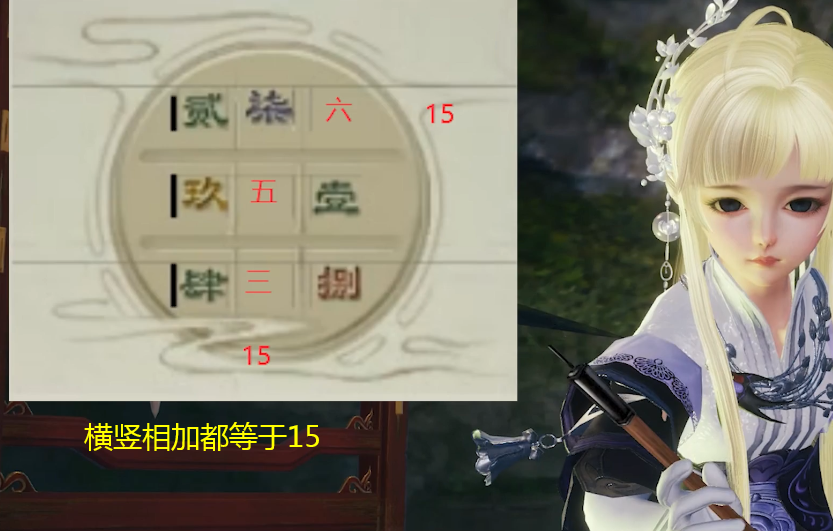 《剑网3缘起》英雄荻花宫前山如何通关